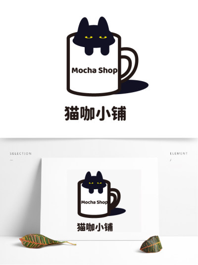 黑色可爱咖啡饮品店铺杯子造型小猫LOGO店铺logo