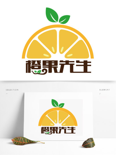简约小清新鲜榨饮品店logo标志设计