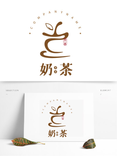 文艺风中国风奶茶店LOGO