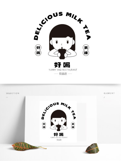 可爱人物简笔矢量奶茶饮品店logo