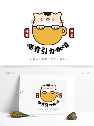 卡通可爱手绘矢量萌猫咪咖啡馆logo标识