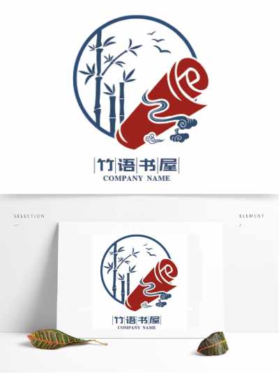 创意中国风书屋标志logo设计