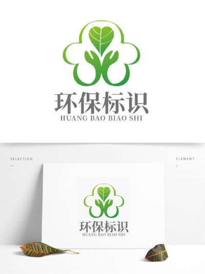 高端创意环保标识LOGO