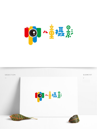 多巴胺彩色系儿童摄影logo