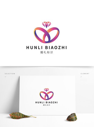 创意几何渐变婚礼logo素材模板
