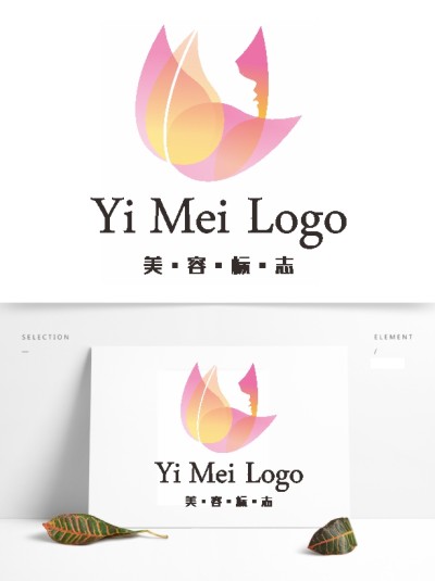 美容医美化妆品粉红粉黄渐变梦幻LOGO标志