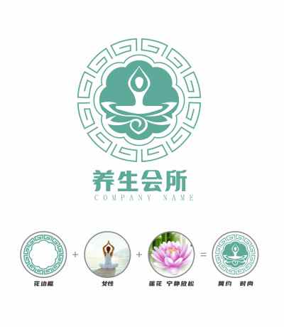 特色养生瑜伽标志logo设计