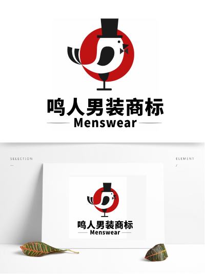红色鸟元素男装LOGO设计