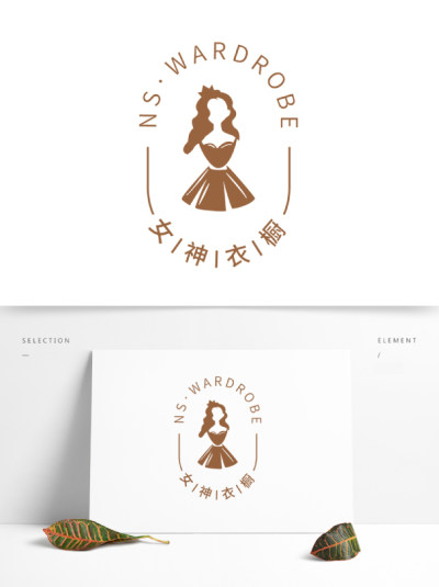 小清新女装服装配饰店logo