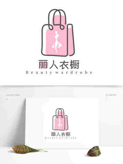女包粉色LOGO设计