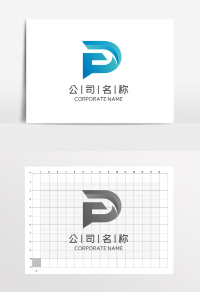 字母P公司企业科技LOGO标志芯片