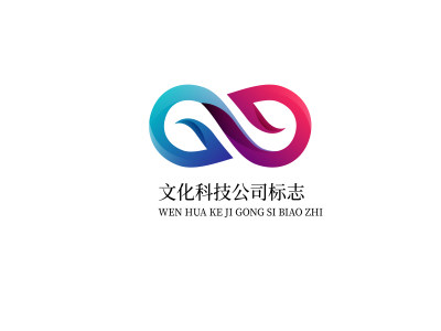 无穷曲线科技公司标志科技公司LOGO标识