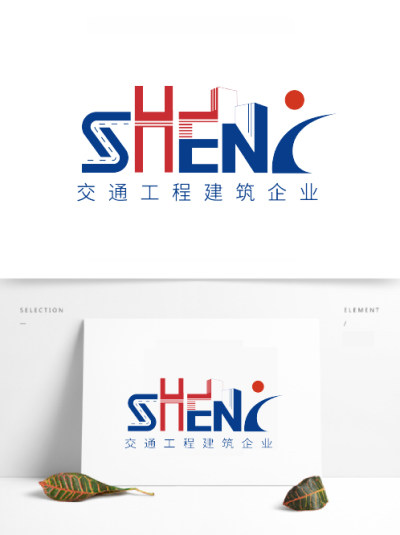交通工程建筑企业logo