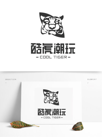 酷虎潮玩潮流老虎原创手绘图形品牌LOGO