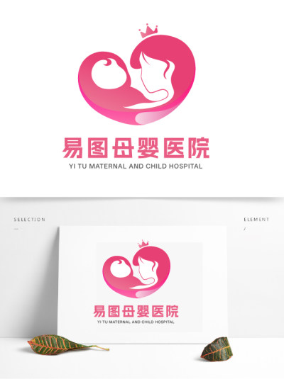 妇产母婴医院LOGO标志