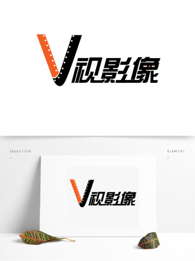 V视影像休闲娱乐logo
