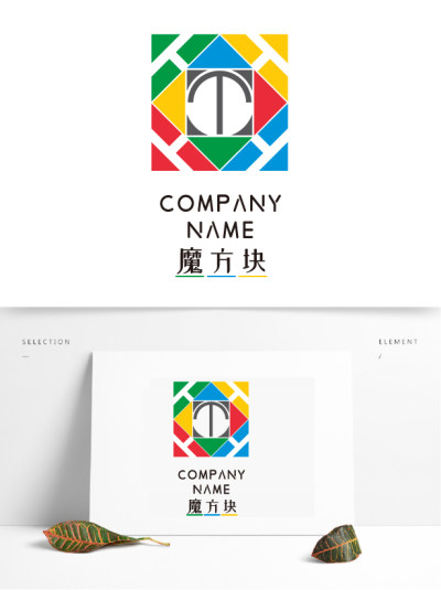 魔方块休闲娱乐通用logo