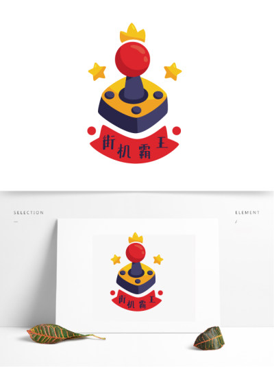 独特电玩城娱乐创意logo设计