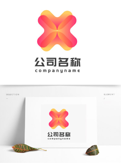 红色渐变简约x字母互联网行业通用logo