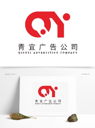 简约字母变形青宜广告公司logo