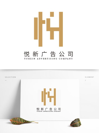 简约几何悦新广告公司logo
