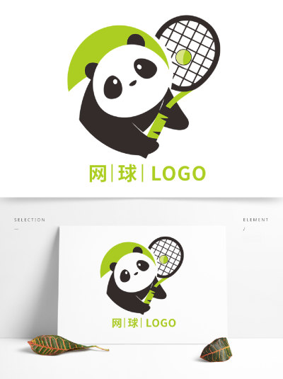 创意简洁卡通熊猫元素体育运动网球LOGO