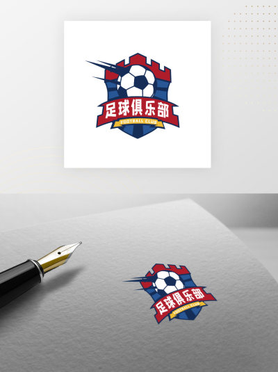 足球俱乐部体育球类运动标志logo