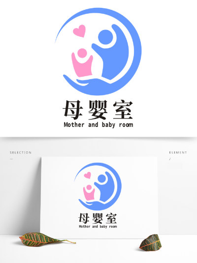 母婴室标识模版设计