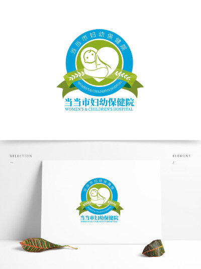 妇幼母婴爱心医院LOGO