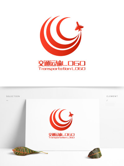 创意简约大气交通运输LOGO标志