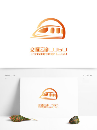 创意简约火车头动车头交通运输LOGO