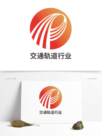 橙红道路交通运输行业logo
