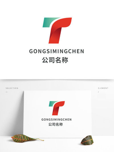 红绿字母T科技网络互联网logo