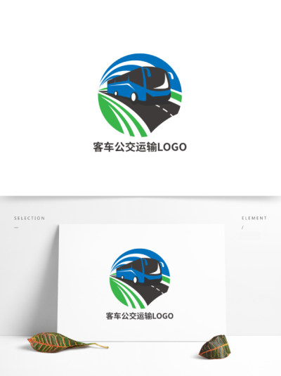 客车公交运输LOGO
