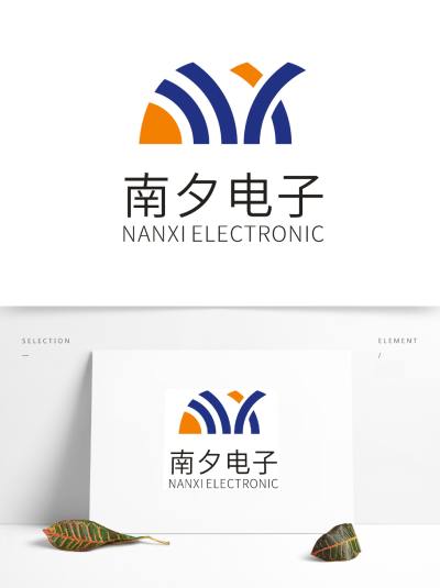 南夕电子企业制造业logo标志