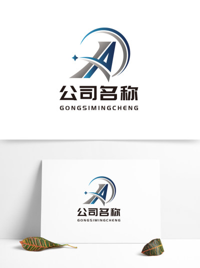 网络科技公司logo字母A标志设计