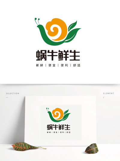 餐饮生鲜行业标志设计生鲜logo