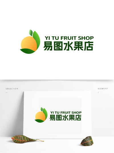 渐变简约水果店logo店铺logo水果logo