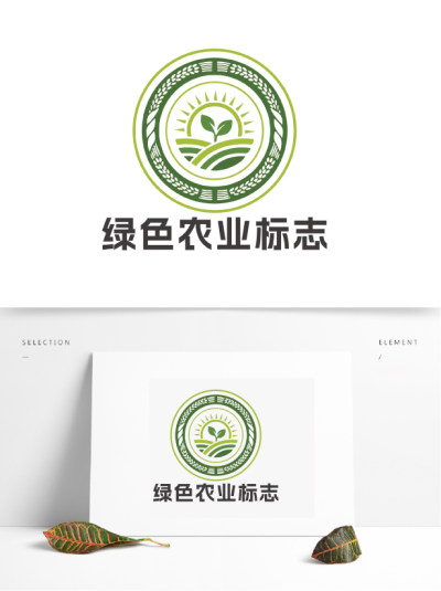 绿色环保简约农业logo标志矢量设计粮食logo