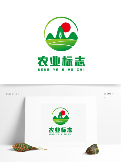 绿色农业标志logo设计