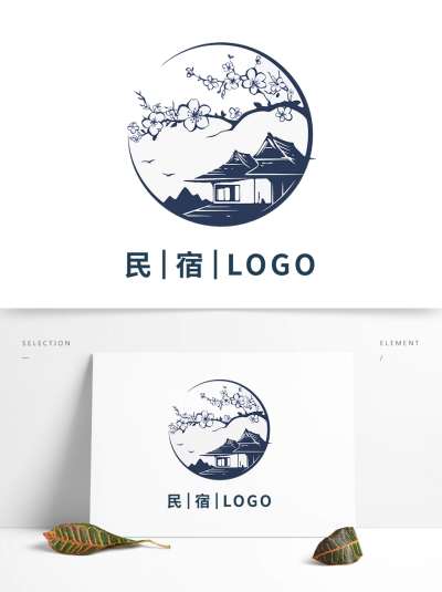 旅游酒店住宿梅花房子元素民宿LOGO