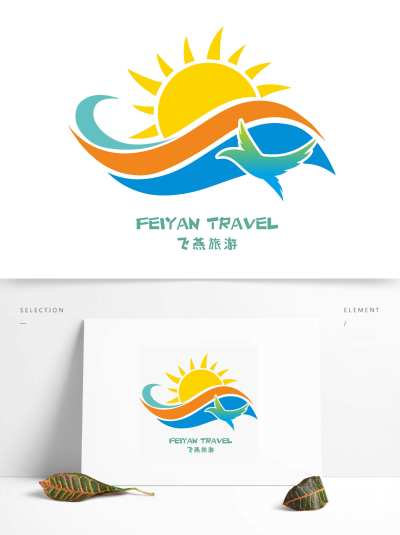 高端大气旅游标志logo设计