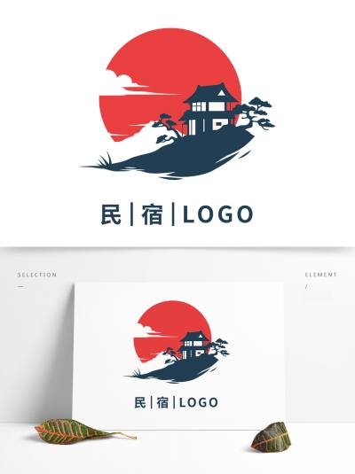 复古旅游住宿房屋太阳云元素民宿logo