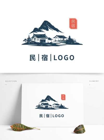 中国风创意旅游住宿酒店民宿LOGO