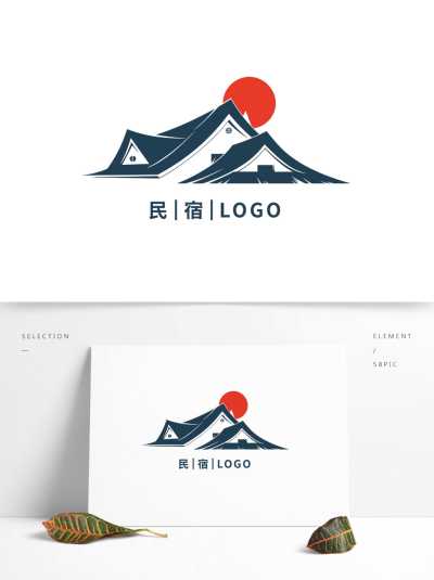 创意旅游住宿房屋太阳元素旅馆民宿logo