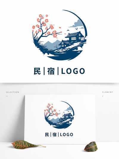 创意中国风旅游酒店梅花房屋民宿LOGO