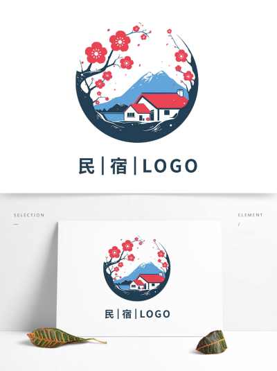旅游酒店行业梅花雪山房屋民宿LOGO