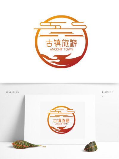 高端简约大气古镇旅游logo设计模板