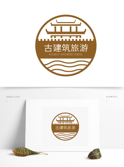 中式简约高端古建筑旅游logo设计模板