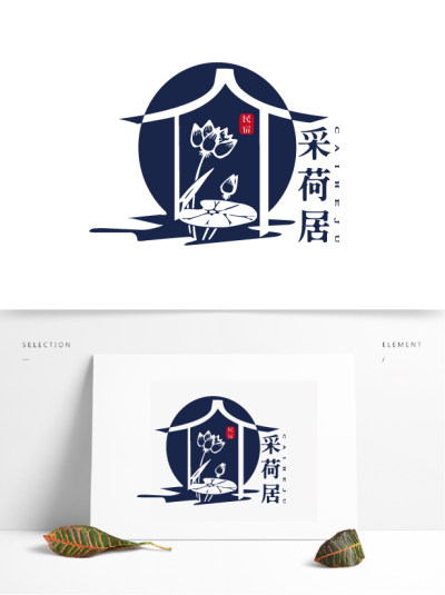 复古中国风荷花旅游民宿logo标志设计